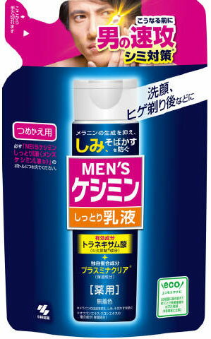 メンズケシミン　プレミアムオールインワンクリーム　90g   6個　新品未使用 Amazon.co.jp: メンズケシミン プレミアム オールインワン