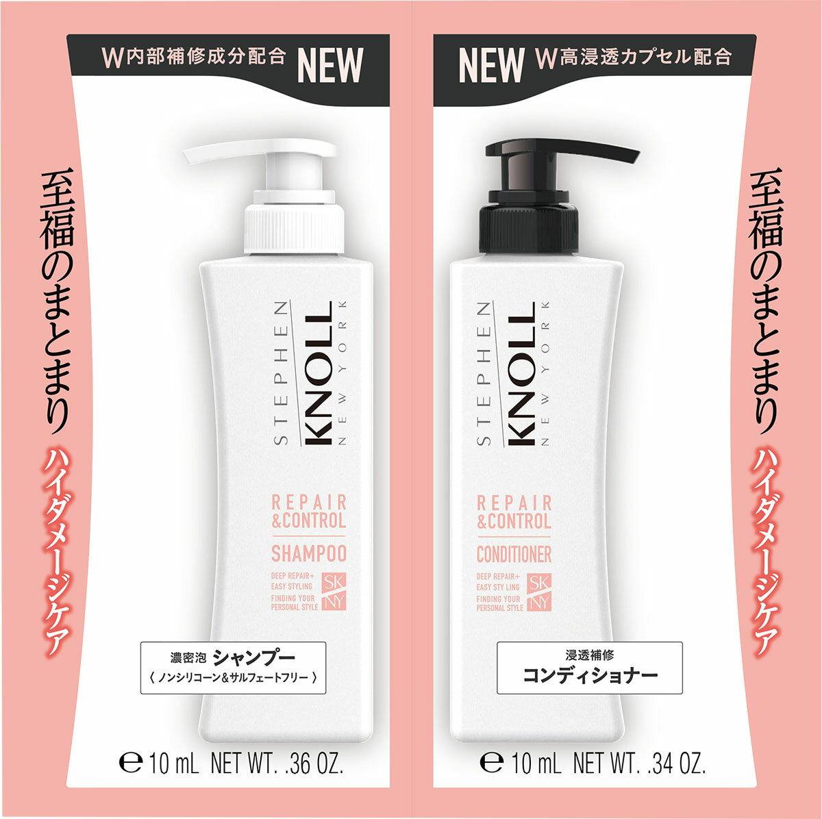 楽天市場】アジュバン リ プラチナムシャンプー トリートメント各