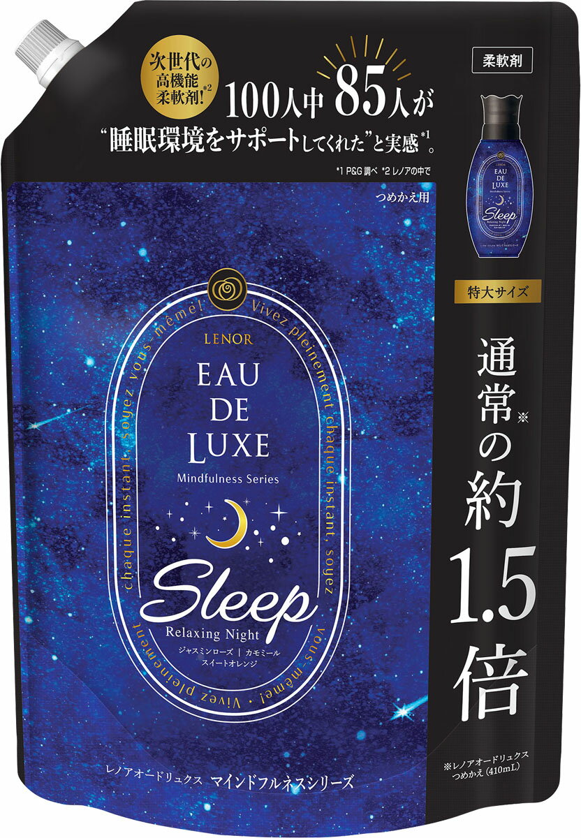 レノアオードリュクスマインドフルネスシリーススリープつめかえ用特大サイズ 600ml