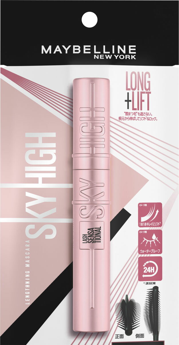 楽天市場】メイベリン ラッシュセンセーショナル プライマー 01