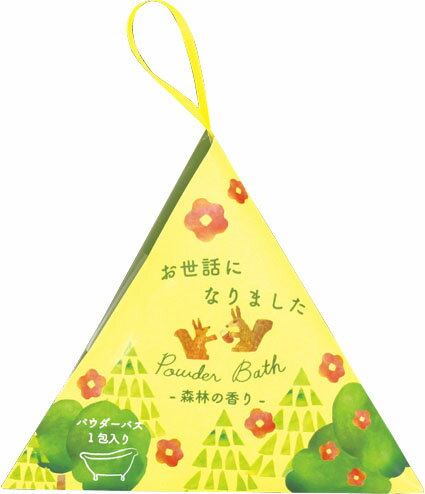 サンキューバス お世話になりました