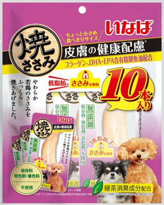 楽天市場】いなば食品 いなば 焼ささみ 10本入り チキンミックス味