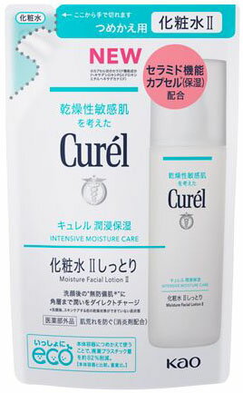 楽天市場】花王 Curel(キュレル) 潤浸保湿美容液 40g | 価格比較