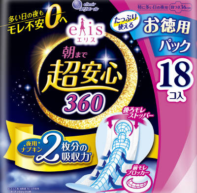 楽天市場】花王 ロリエ 肌きれいガード 超吸収パワフル昼用 22コ入