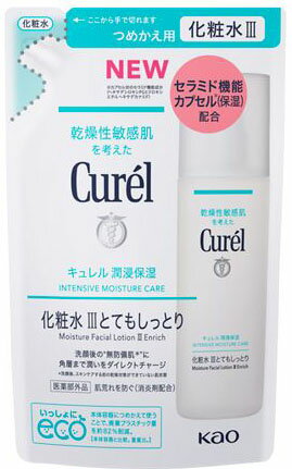 花王　キュレル 潤浸保湿 美容液　40g ４本 楽天市場】花王 Curel(キュレル) 潤浸保湿美容液 40g | 価格比較