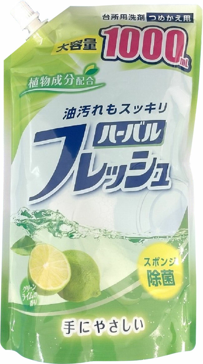 楽天市場】ミツエイ ハーバルフレッシュ コンパクトフレッシュ