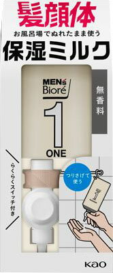 メンズビオレ ONE 全身保湿ミルク 無香料 セット 300ml