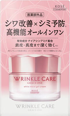 楽天市場】コーセー グレイス ワン リンクルケア ホワイト モイスト