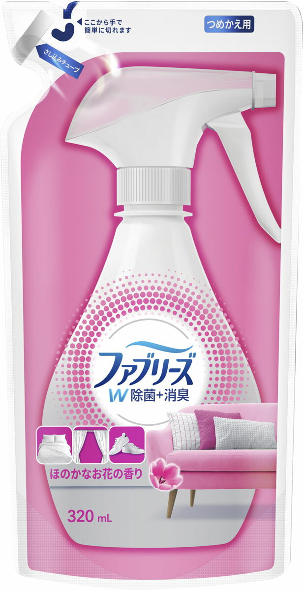 ファブリーズW除菌 ほのかなお花の香り つめかえ 320ml