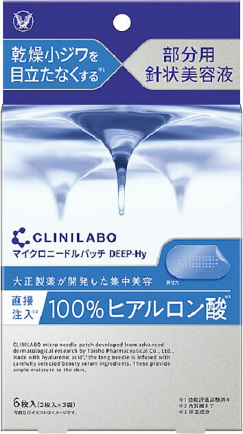 楽天市場】小林製薬 しっとり美肌マスク就寝用 ゆったりMLサイズ 3枚