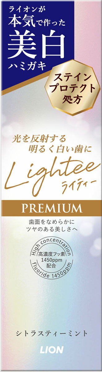 楽天市場】ゼリア新薬工業 マスデントケア 110g | 価格比較 - 商品価格ナビ