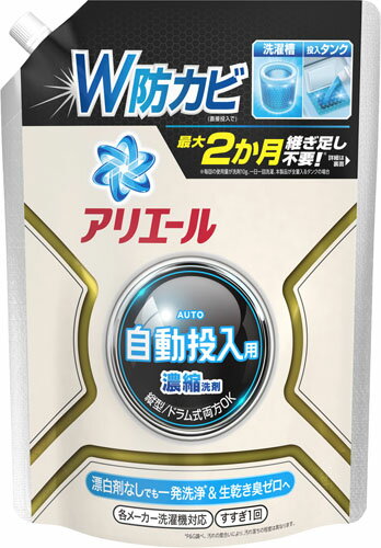 楽天市場】花王 アタックZERO自動投入専用 つめかえ用 650g | 価格比較