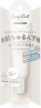 未使用✨ ハッピーメイク プリズムエッグ ロゼ SPF20 保護クリーム25ｇ 90011001000011733733_1.jpg