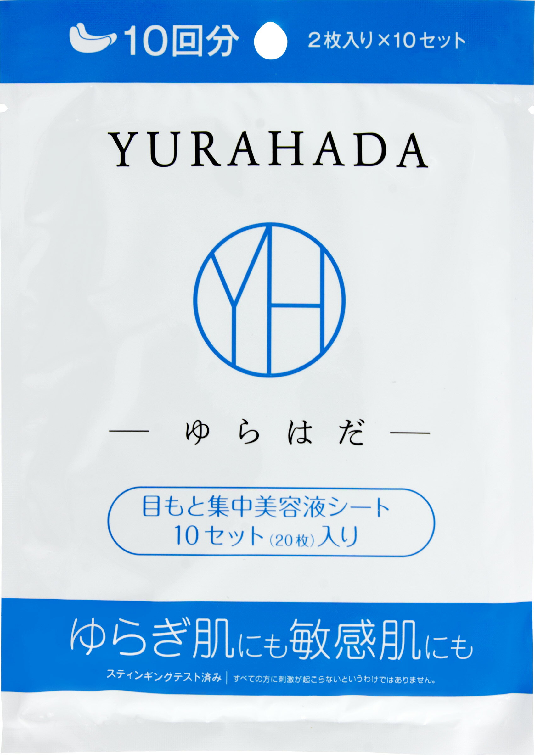 楽天市場】クラシエ dna目もと集中ケアマスク | 価格比較 - 商品価格ナビ