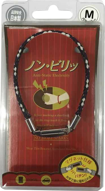 楽天市場】ヤーマン YA-MAN メディリフト ネック EPN-10B | 価格比較