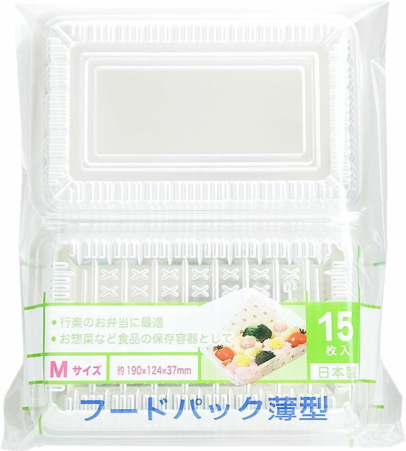 フードパック薄型 M 15枚入