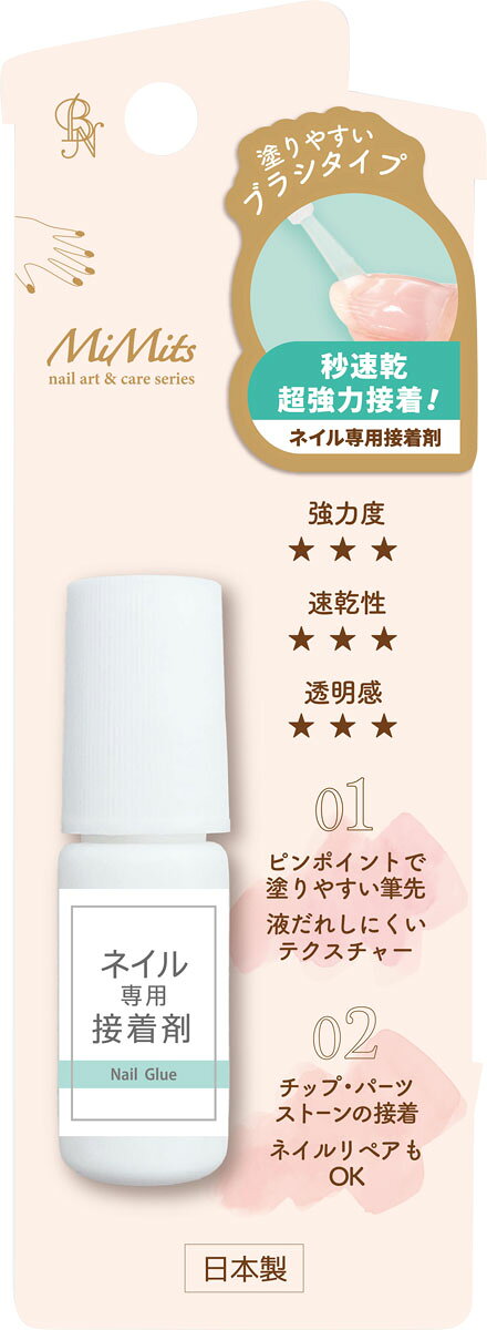 楽天市場】佐藤製薬 テノール液 30ml | 価格比較 - 商品価格ナビ