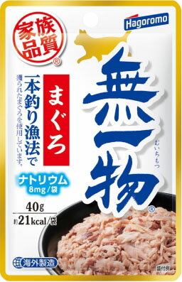 飲む無一物まぐろ　40g✖️94個 ケース販売】はごろもフーズ 飲む無一物 パウチ まぐろ 40g(1