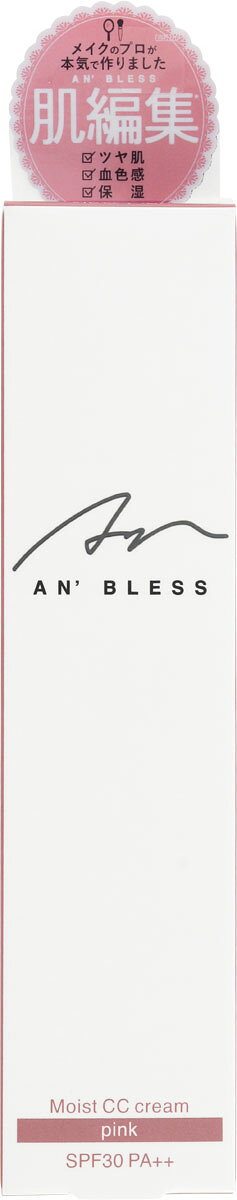 【新品未使用】アカランプラス メディカルリンクルジェルクリーム 100g　3個 新品未使用】アカランプラス メディカルリンクルジェルクリーム