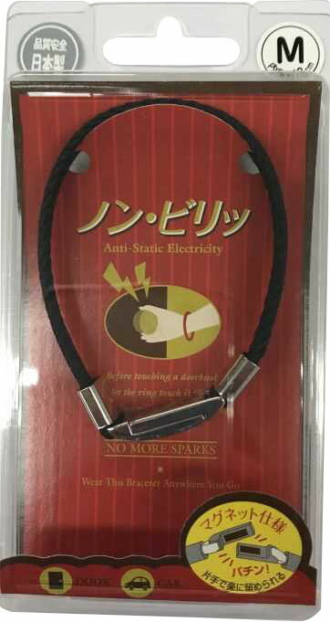 楽天市場】ヤーマン YA-MAN メディリフト ネック EPN-10B | 価格