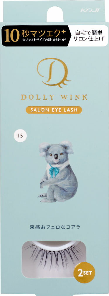 楽天市場】セイワ・プロ セイワプロ やわらかるいまつげストレート