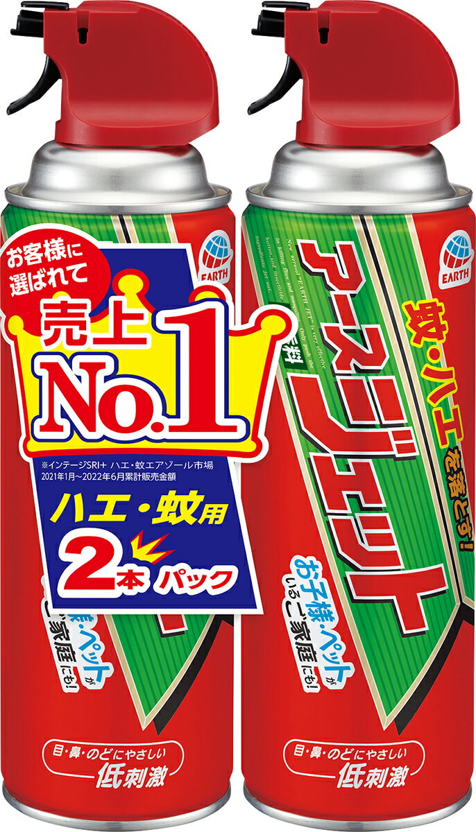 楽天市場】フマキラー お部屋の虫キラーワンプッシュ160畳分 41ml