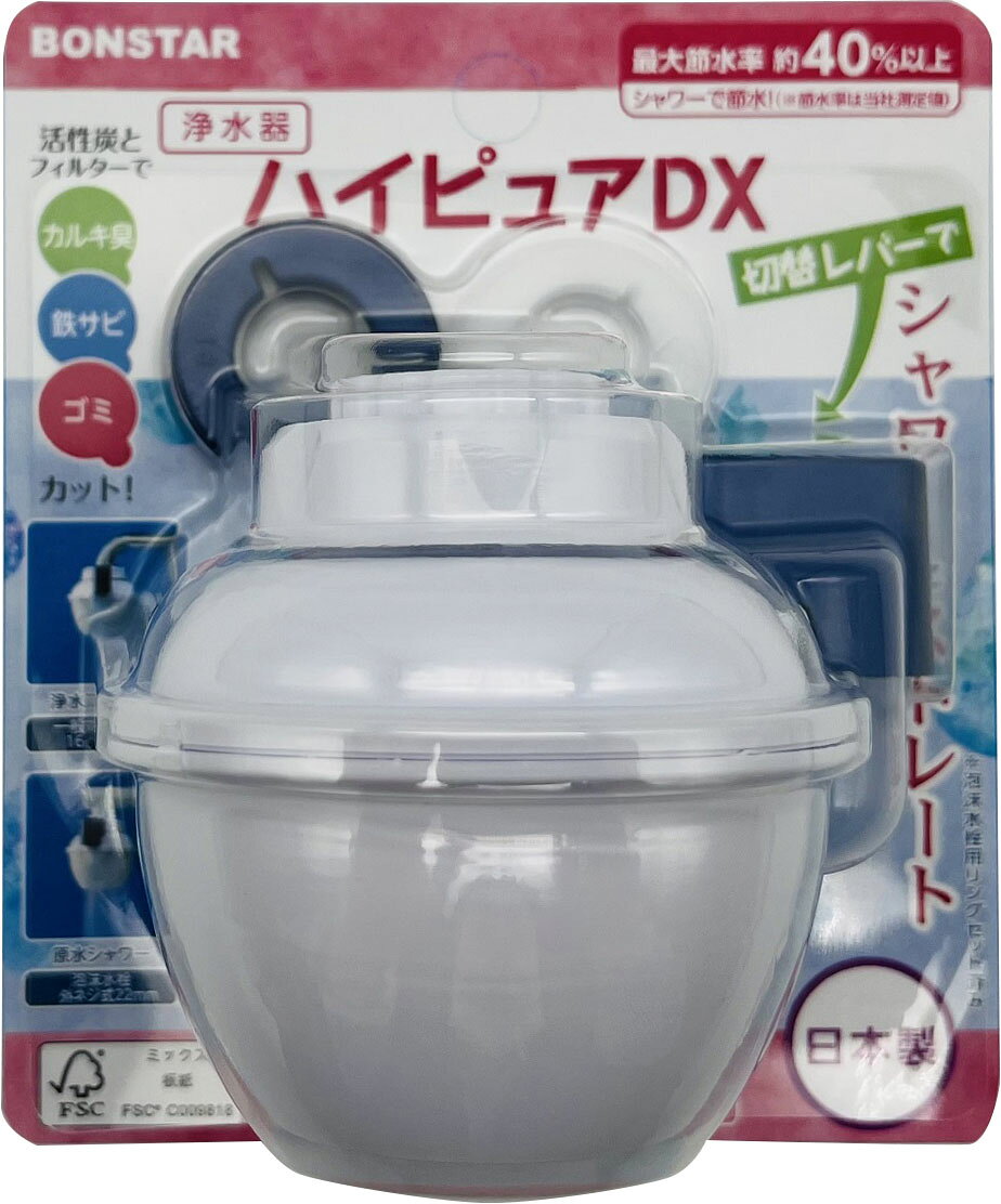 楽天市場】パナソニックオペレーショナルエクセレンス Panasonic 浄水