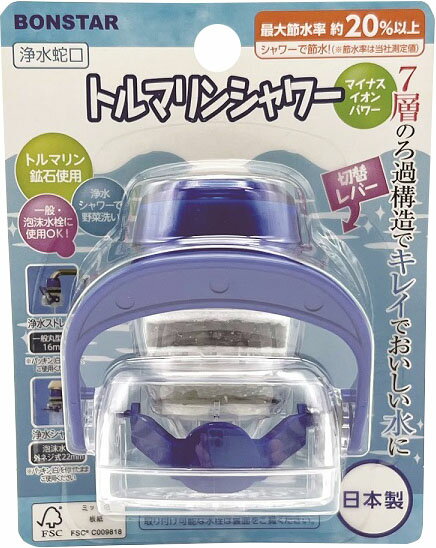 蛇口直結・一体型浄水器のカートリッジ一覧｜株式会社タカギ