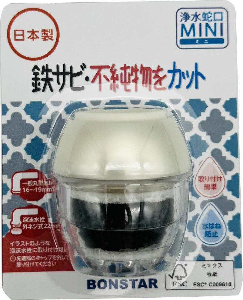 楽天市場】パナソニックオペレーショナルエクセレンス Panasonic 浄水