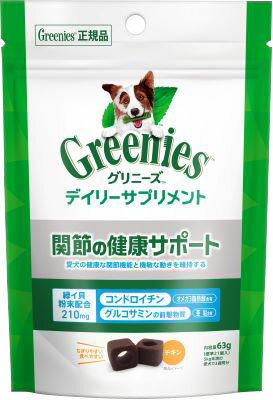 楽天市場】日本ビーエフ 日本ビーエフ 犬の歩みに コラーゲンV．C&