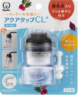楽天市場】パナソニックオペレーショナルエクセレンス Panasonic 浄水