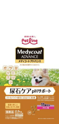楽天市場】ペットライン PETLINE ドクターズケア 犬用 尿石ケア 小粒