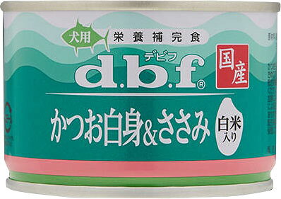 楽天市場】デビフペット かつお白身&ささみ 白米入り 150g | 価格比較