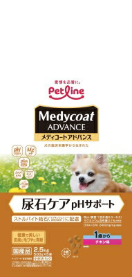 楽天市場】ペットライン PETLINE ドクターズケア 犬用 尿石ケア 小粒