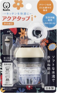 楽天市場】パナソニックオペレーショナルエクセレンス Panasonic 浄水