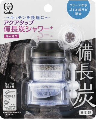 楽天市場】パナソニックオペレーショナルエクセレンス Panasonic 浄水