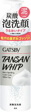 楽天市場】資生堂 naturgo(ナチュルゴ) ホワイトクレイ洗顔パック 120g