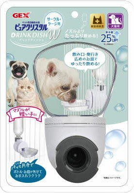楽天市場】ジェックス GEX ピュアクリスタル ドリンクディッシュW