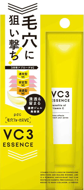 楽天市場】pdc 毛穴フォーカスVC VC3エッセンス | 価格比較 - 商品価格ナビ