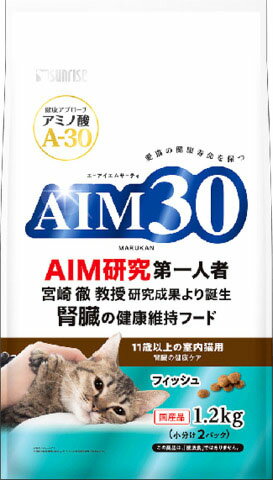 楽天市場】マルカン AIM30 サプリメント 3.2g×7本 | 価格比較