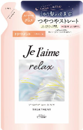 楽天市場】ケラスターゼ kerastase nu マスク オレオリラックス | 価格