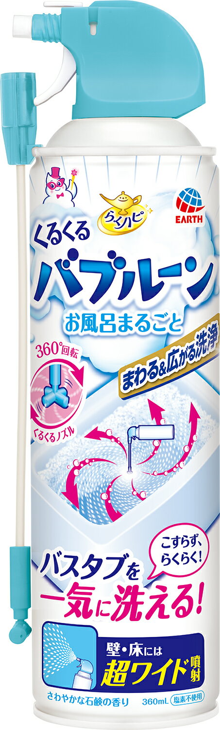 楽天市場】ライオン おふろのルック みがき洗い 400g | 価格比較