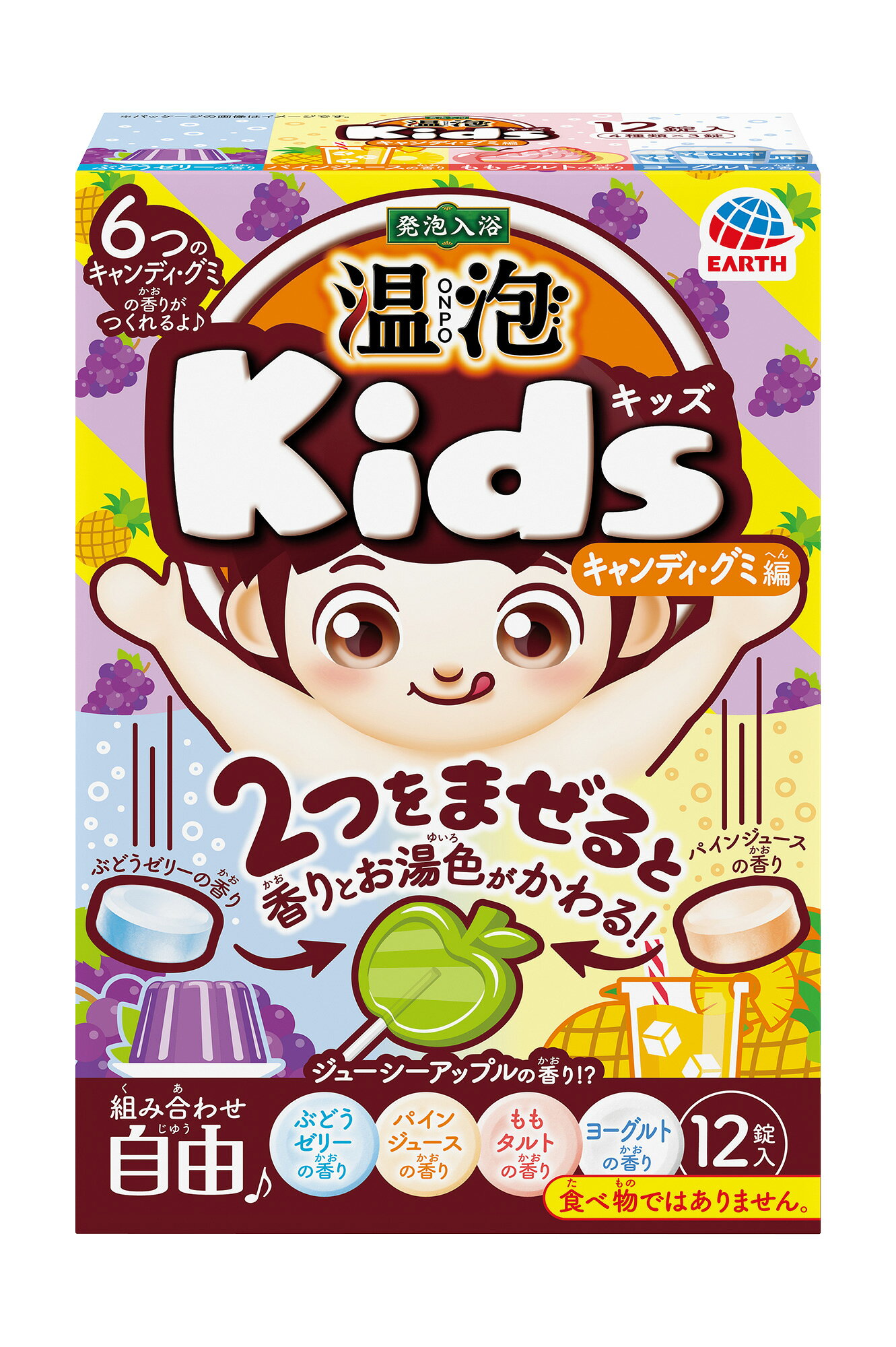 温泡 Kids キャンディ・グミ編 12錠入
