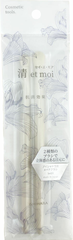 資生堂アイカラーチップ太202 細201アイカラーブラシ（Ｌ） 楽天市場】資生堂 資生堂 アイカラーチップ・細 201(1本入) | 価格比較