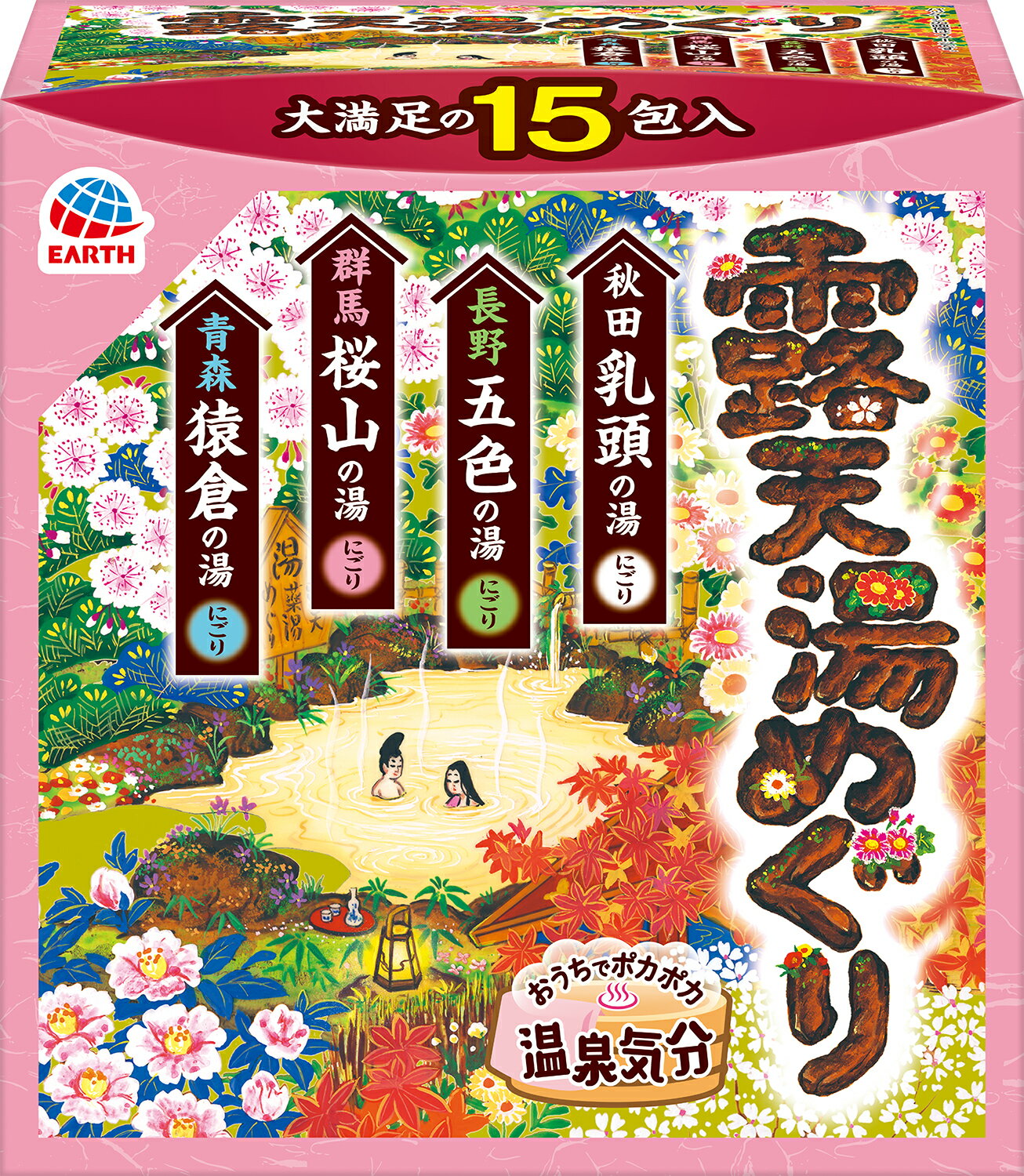 楽天市場】ベルタ きざみ本薬湯 10P | 価格比較 - 商品価格ナビ