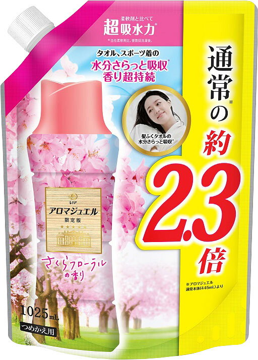 楽天市場】佐藤製薬 テノール液 30ml | 価格比較 - 商品価格ナビ