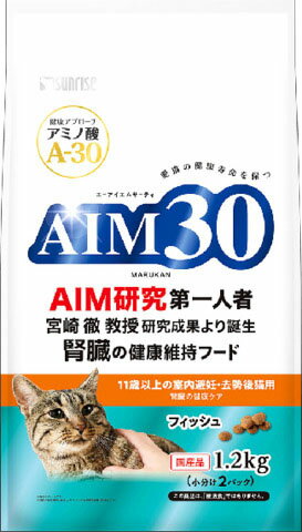 楽天市場】マルカン AIM30 サプリメント 3.2g×7本 | 価格比較