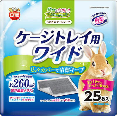 楽天市場】マルカン うさぎの両面吸収トイレシーツ40枚 | 価格比較