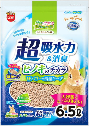 楽天市場】マルカン うさぎの両面吸収トイレシーツ40枚 | 価格比較