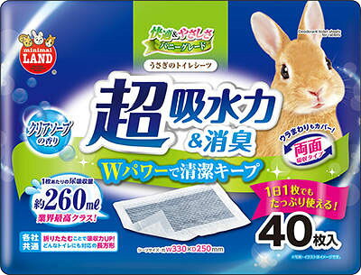 楽天市場】マルカン うさぎの両面吸収トイレシーツ40枚 | 価格比較